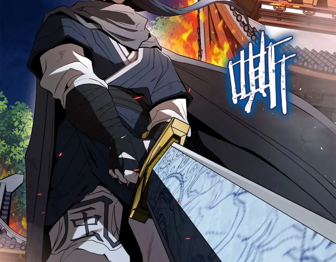 第21话 谣言四起 第230页