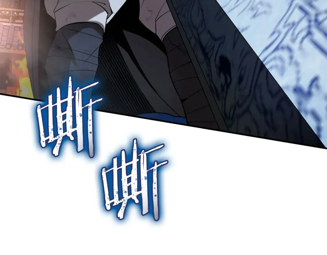 第21话 谣言四起 第231页
