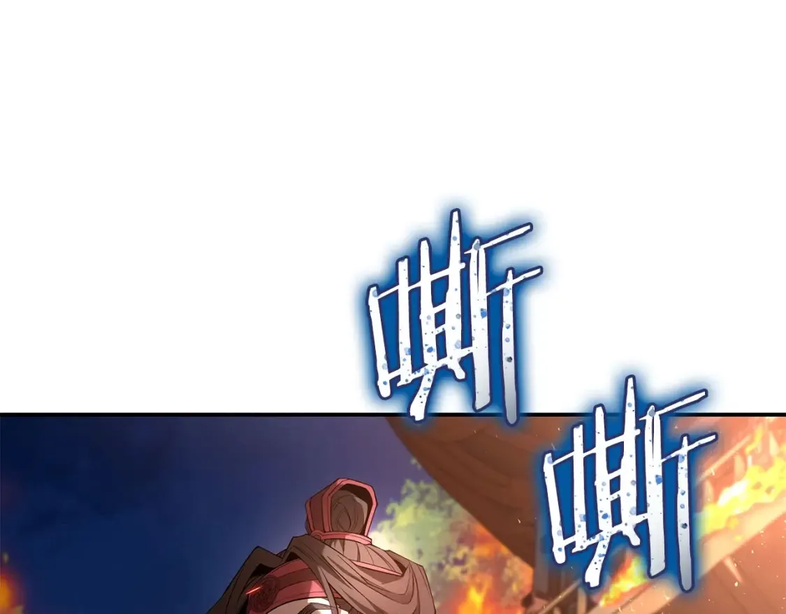 第21话 谣言四起 第232页