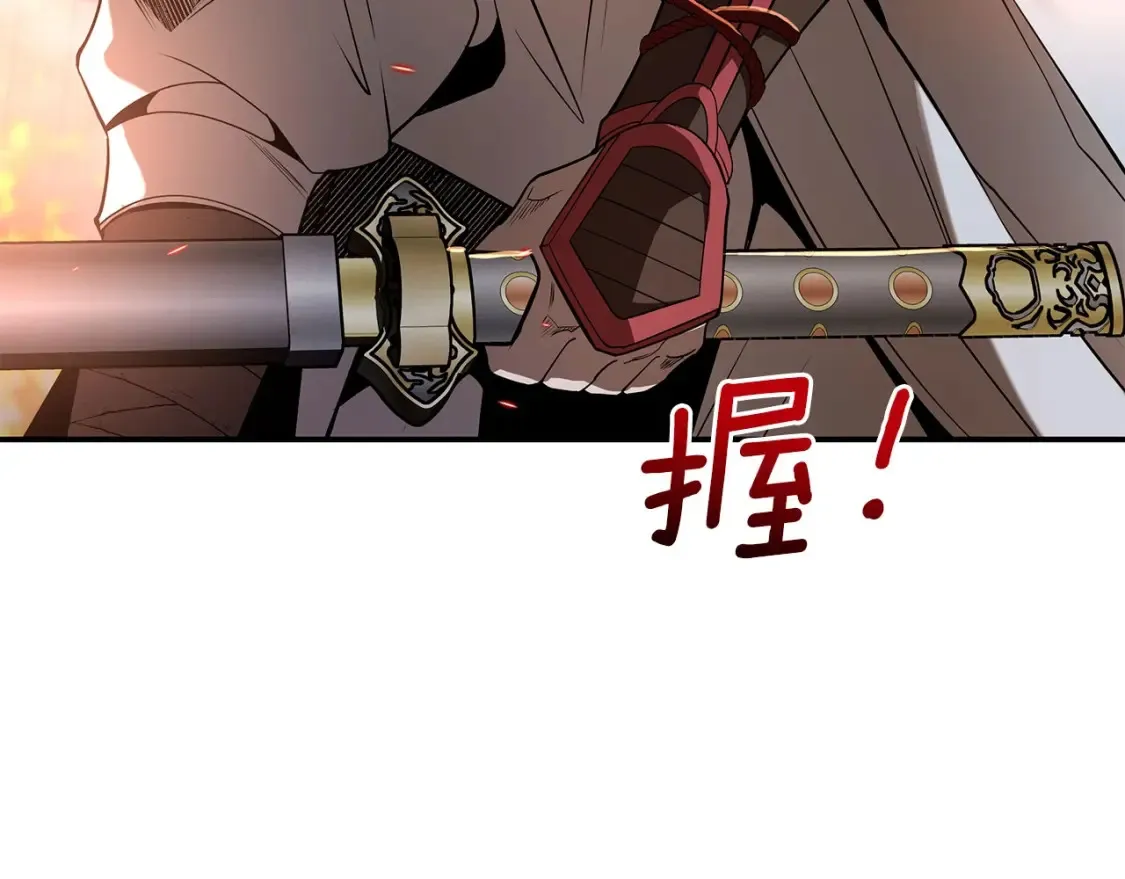 第21话 谣言四起 第234页