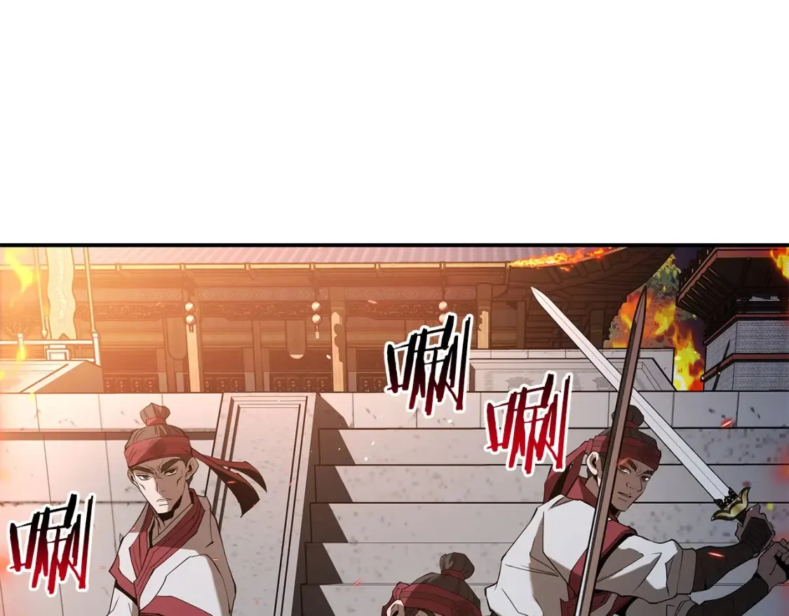 第21话 谣言四起 第236页