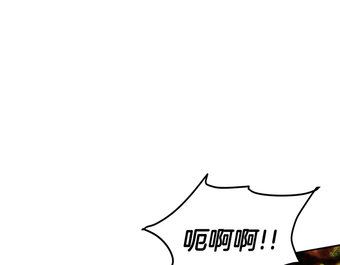 第21话 谣言四起 第238页