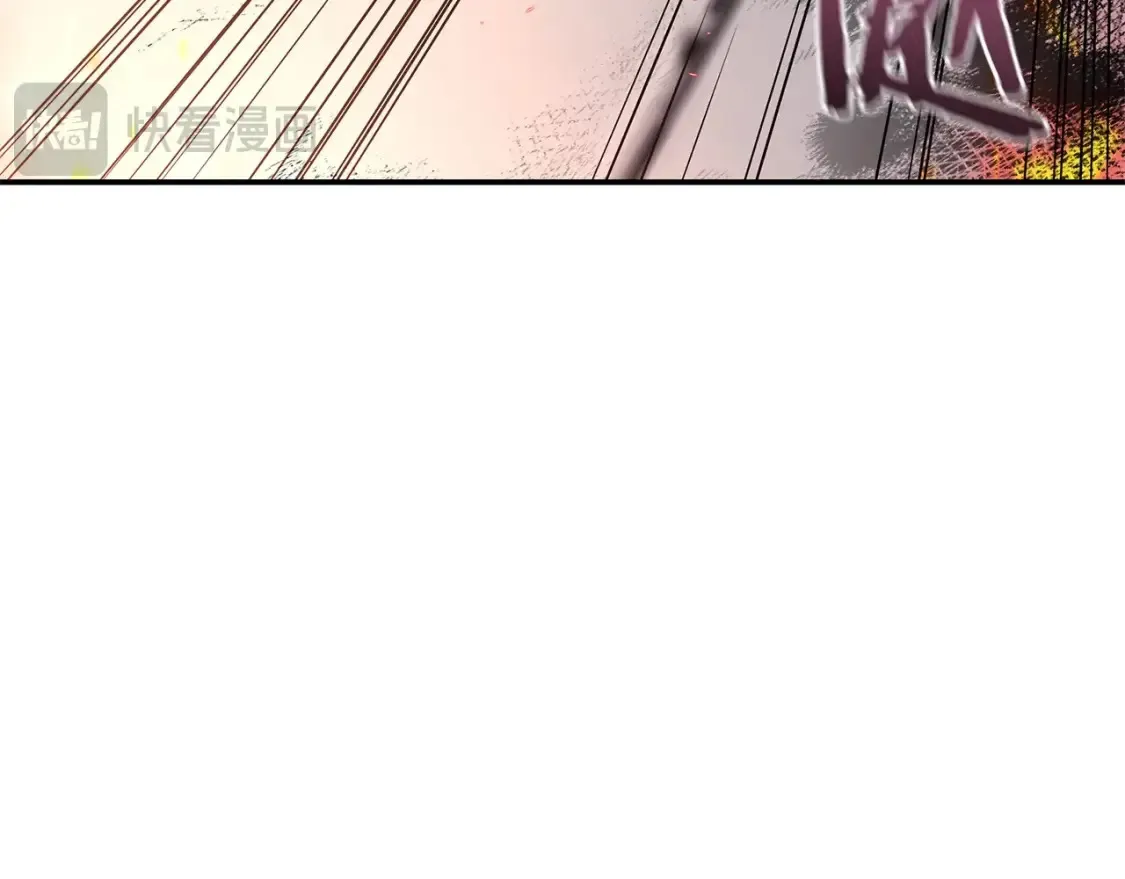 第21话 谣言四起 第244页