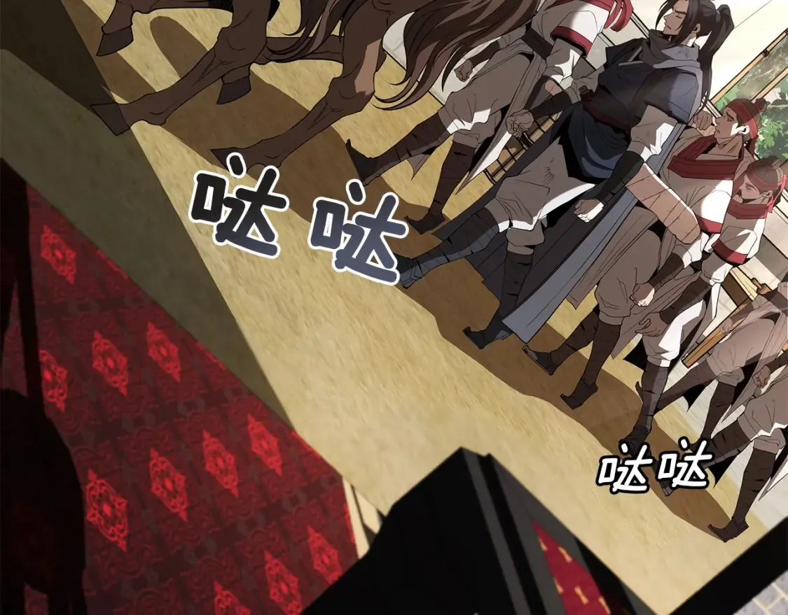 第21话 谣言四起 第281页