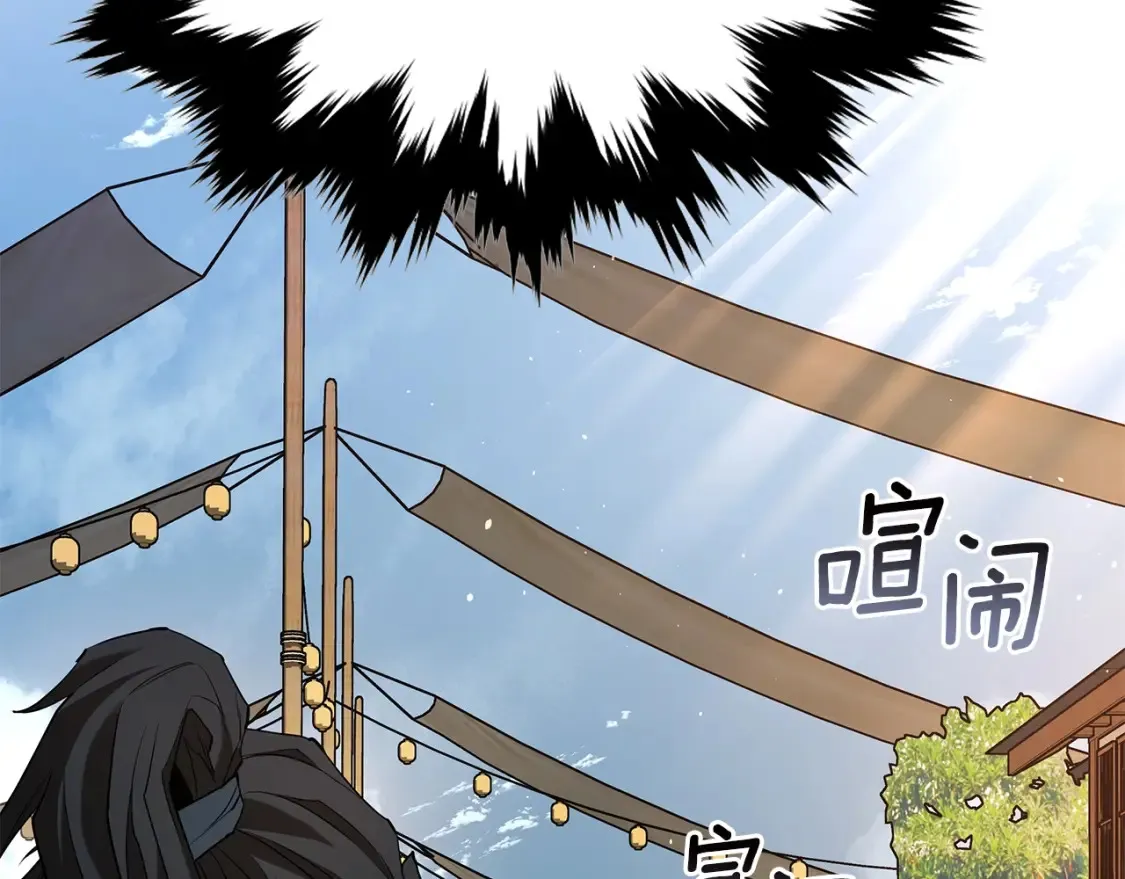 第21话 谣言四起 第285页