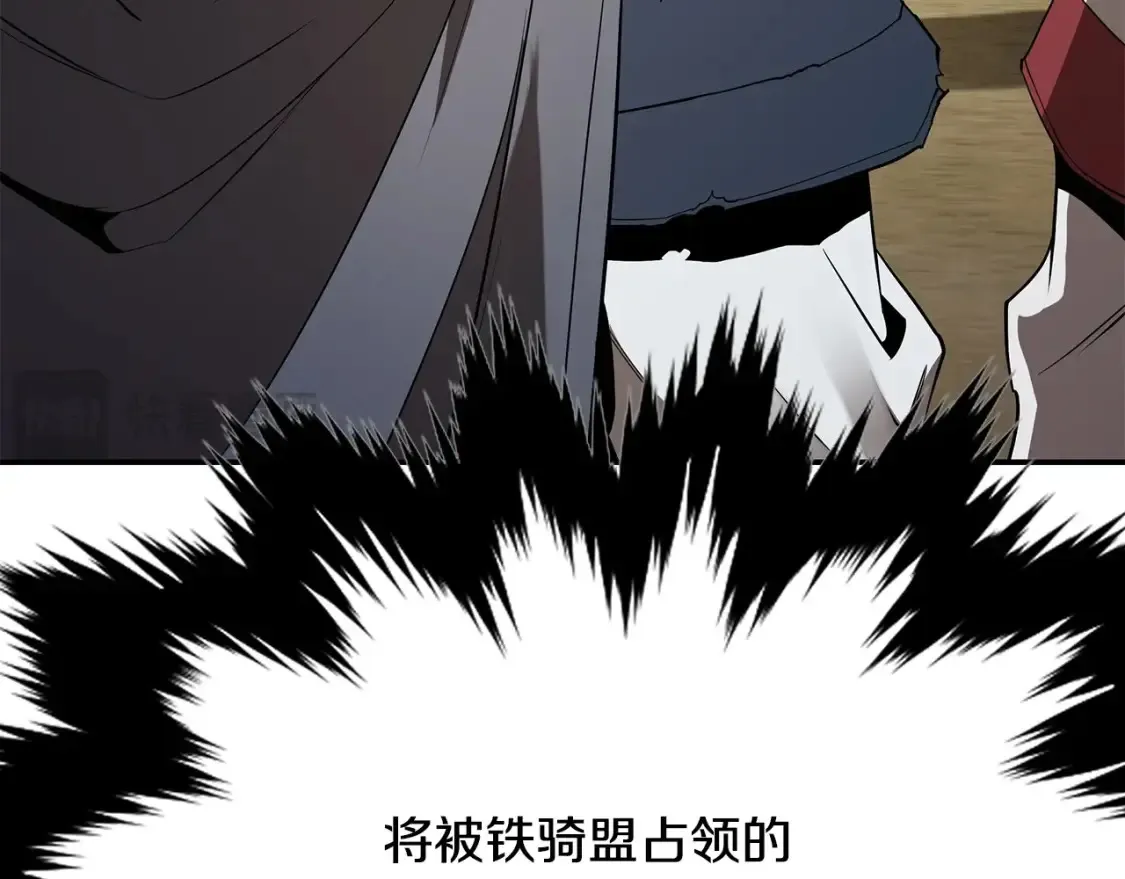 第21话 谣言四起 第287页