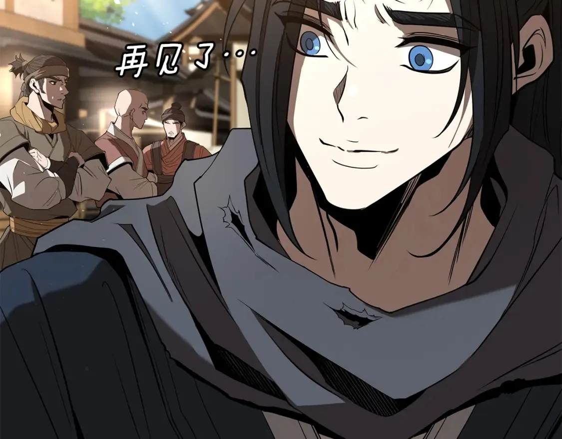 第21话 谣言四起 第291页