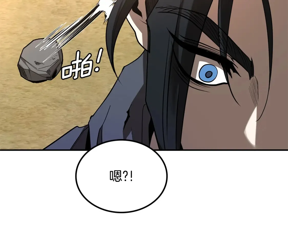 第21话 谣言四起 第302页