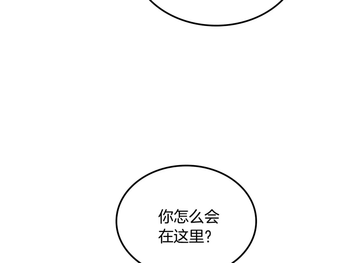 第21话 谣言四起 第306页