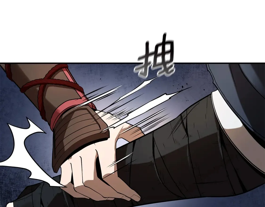 第21话 谣言四起 第313页