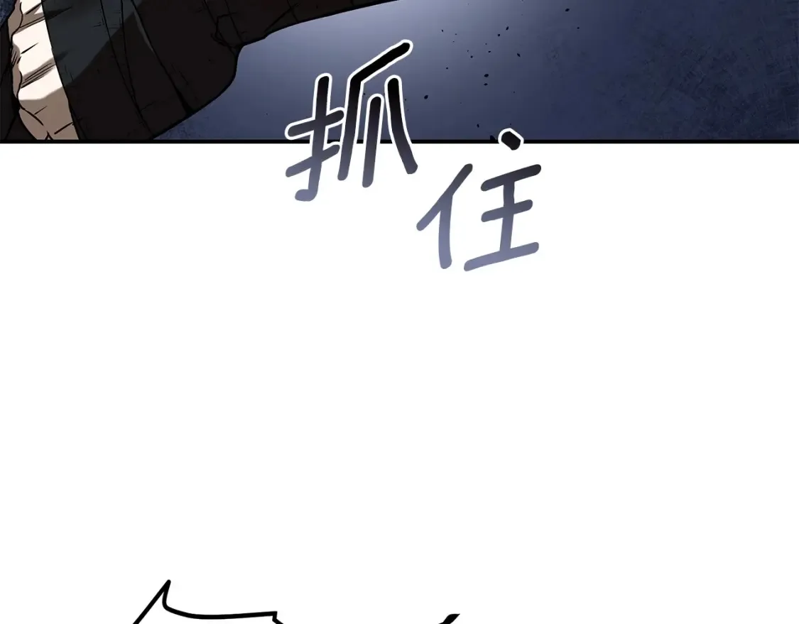 第21话 谣言四起 第314页