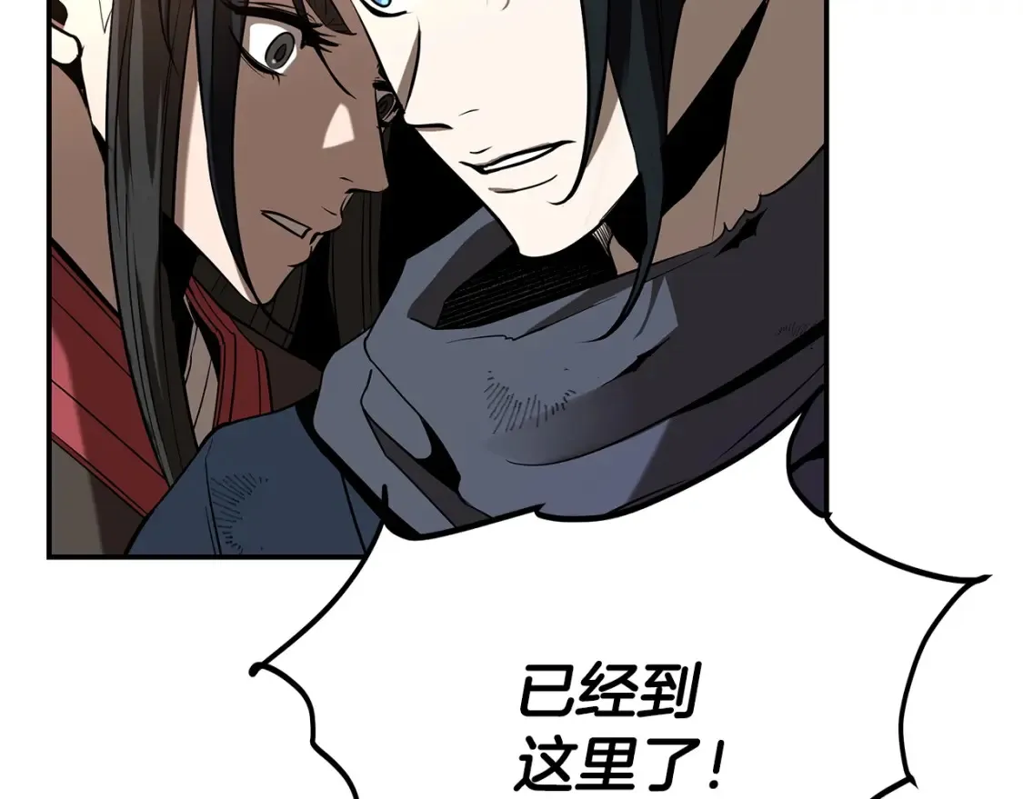 第21话 谣言四起 第316页