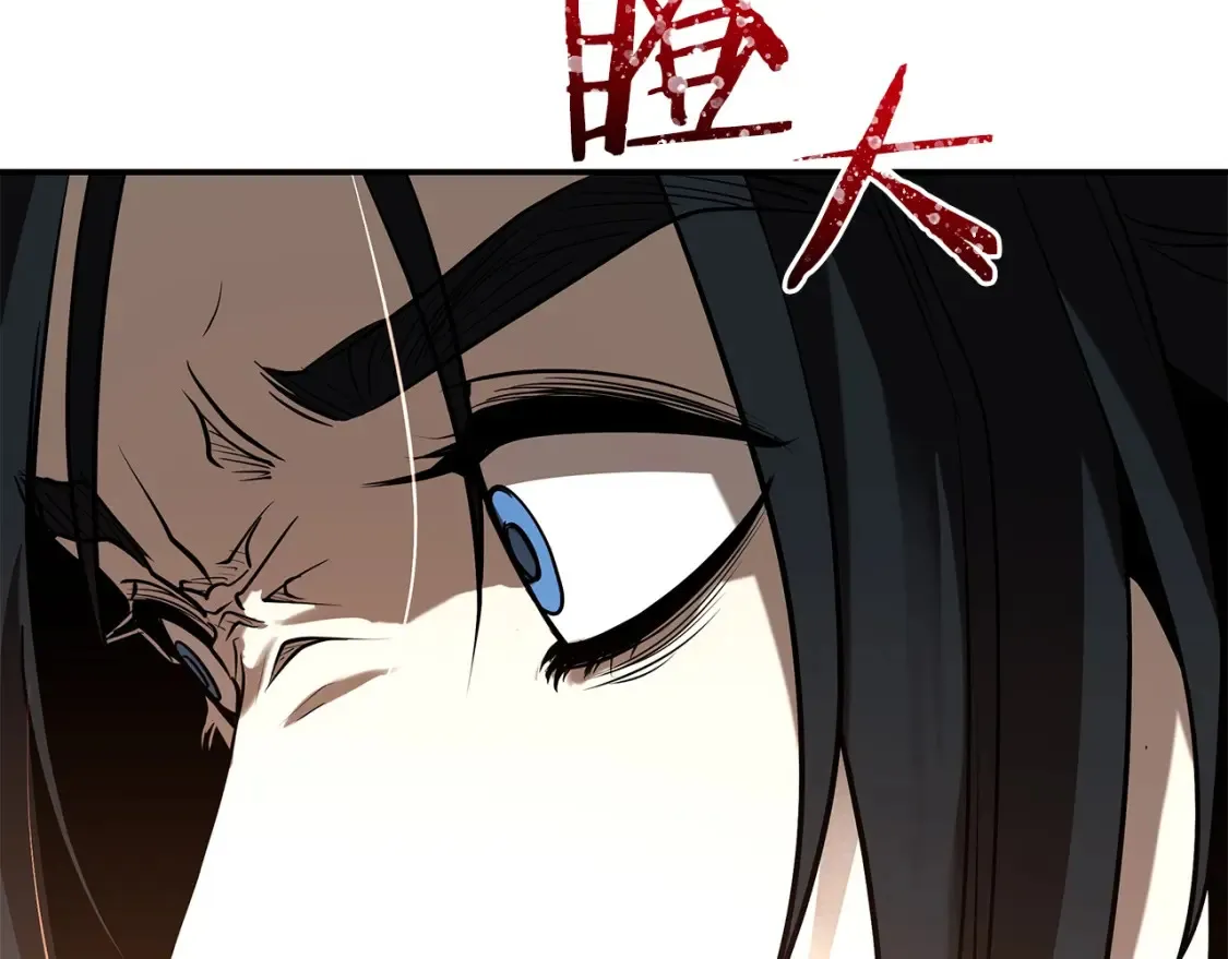 第21话 谣言四起 第318页