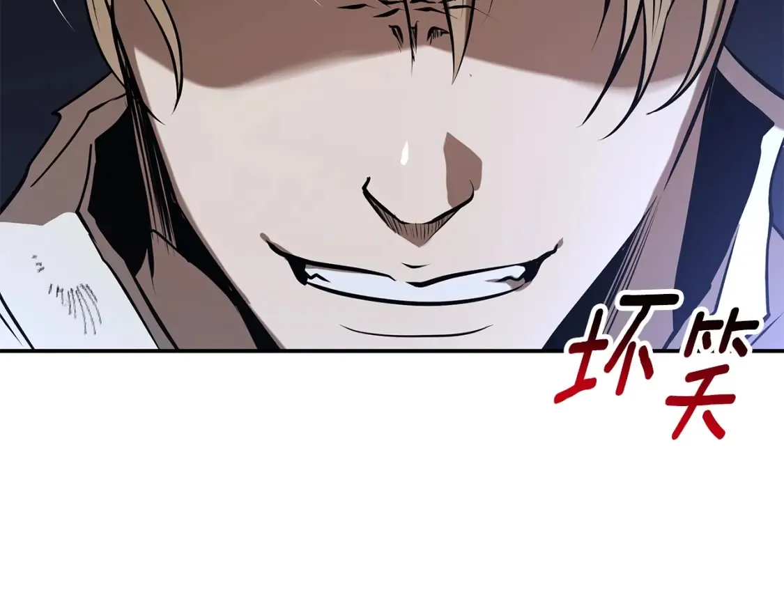 第23话 陆克慎 第8页