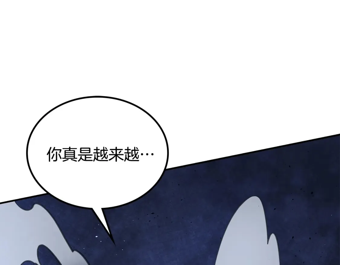 第23话 陆克慎 第18页