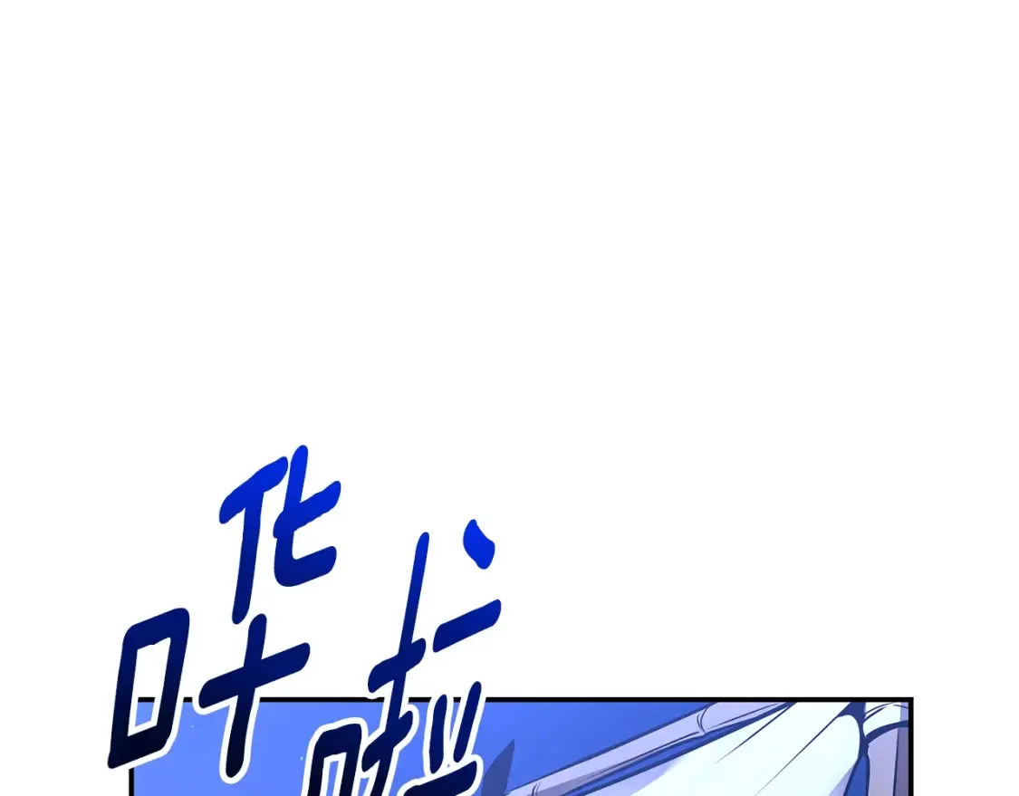第23话 陆克慎 第30页