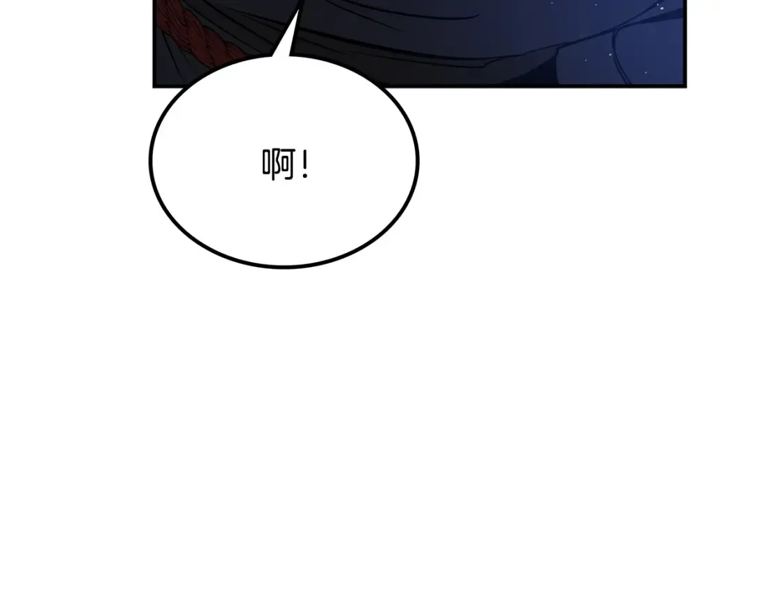 第23话 陆克慎 第39页