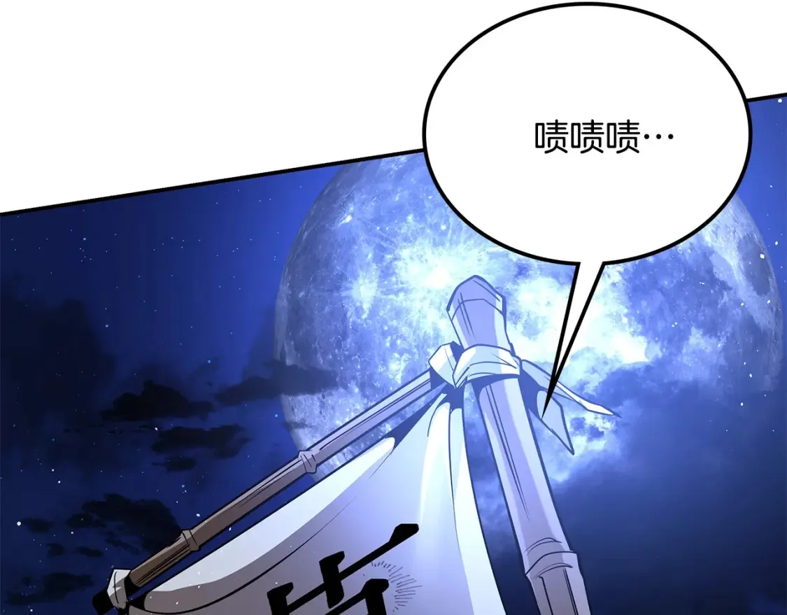 第23话 陆克慎 第40页