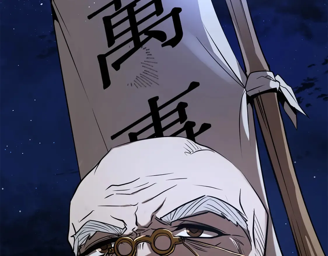 第23话 陆克慎 第41页