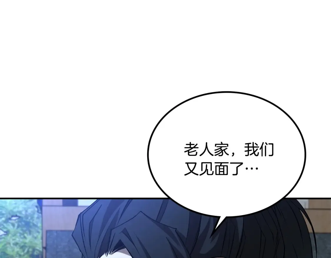第23话 陆克慎 第60页