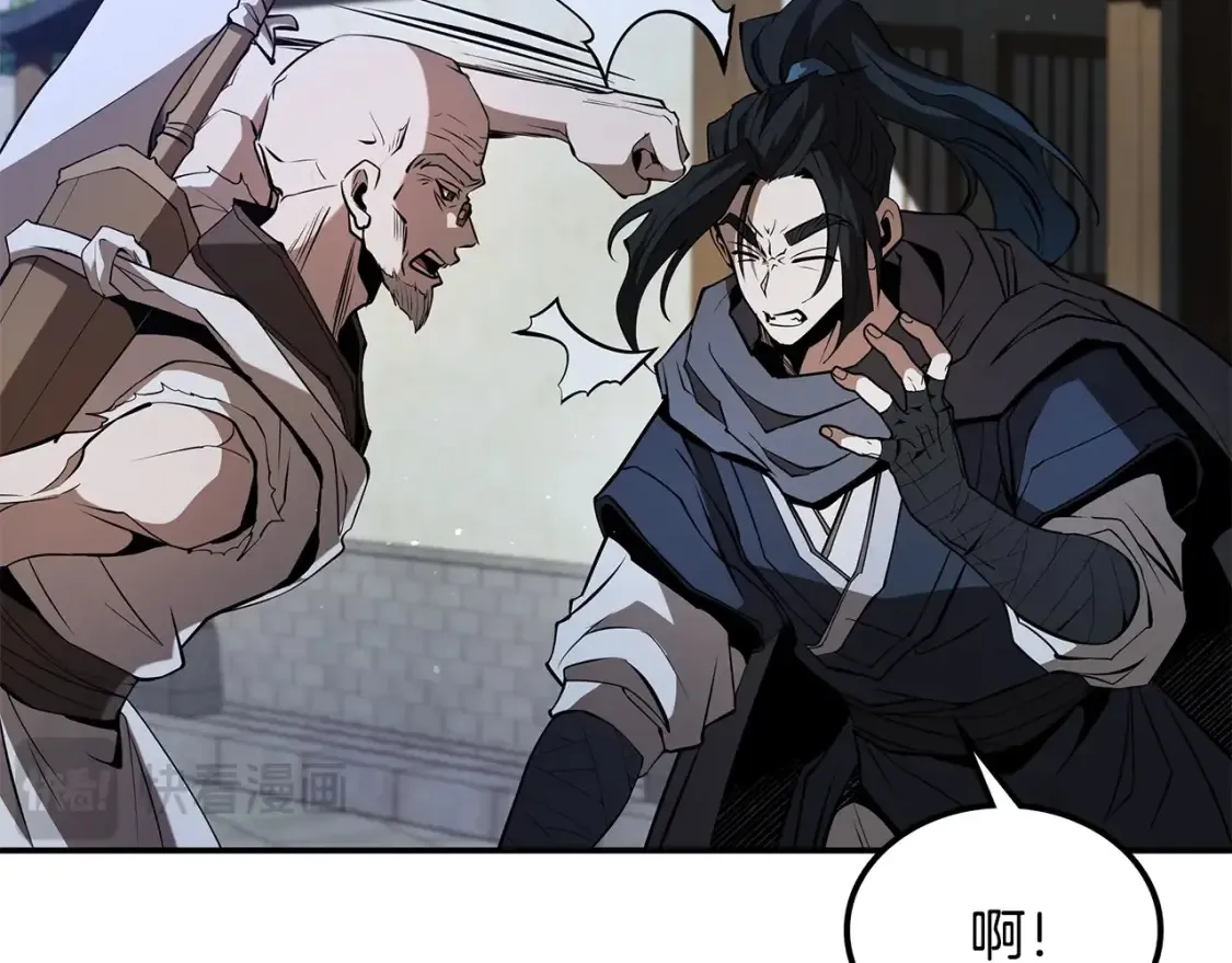 第23话 陆克慎 第64页