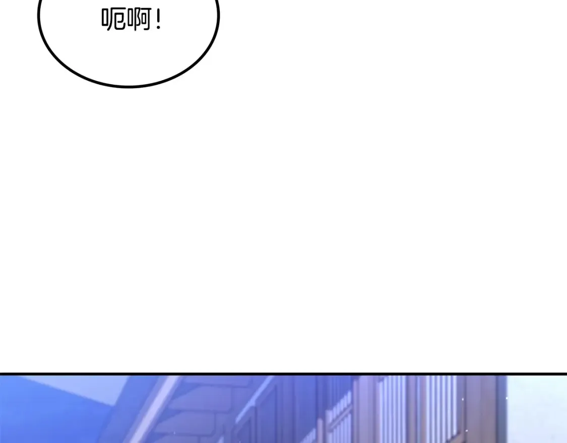 第23话 陆克慎 第97页