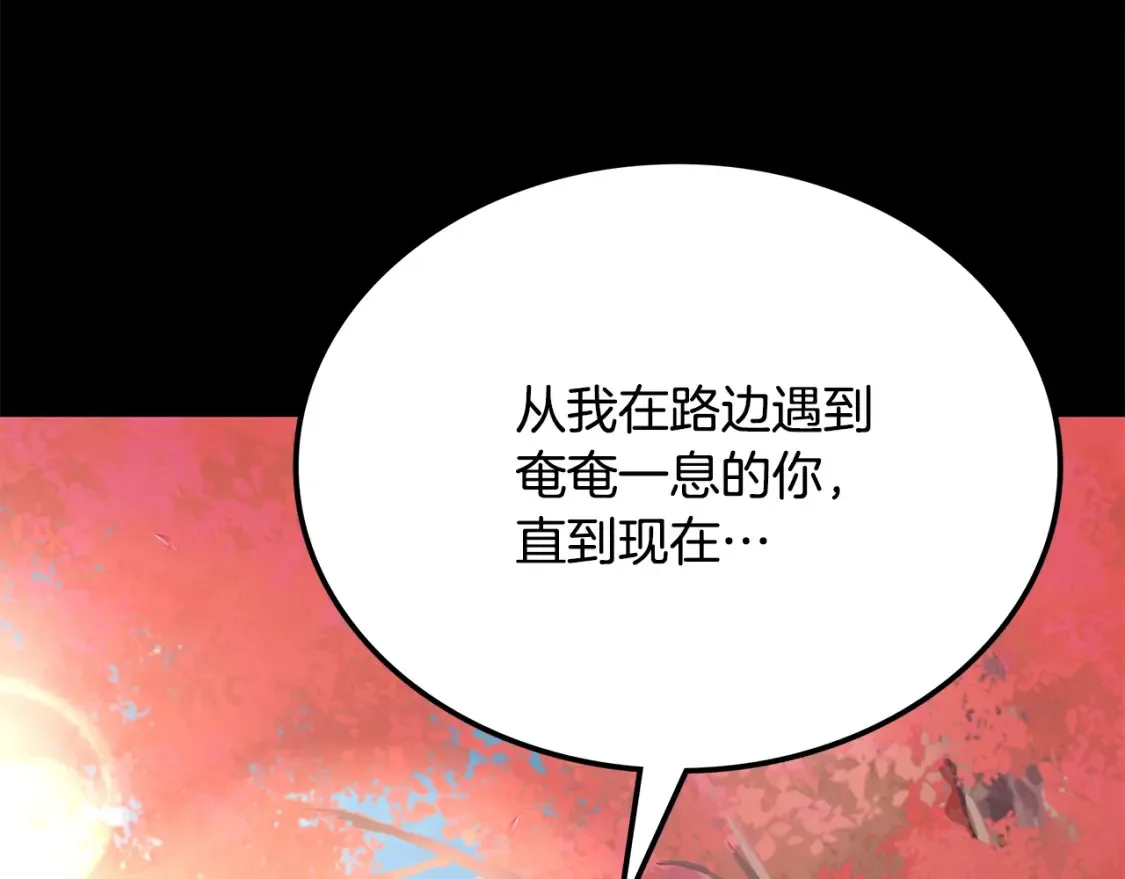 第23话 陆克慎 第152页