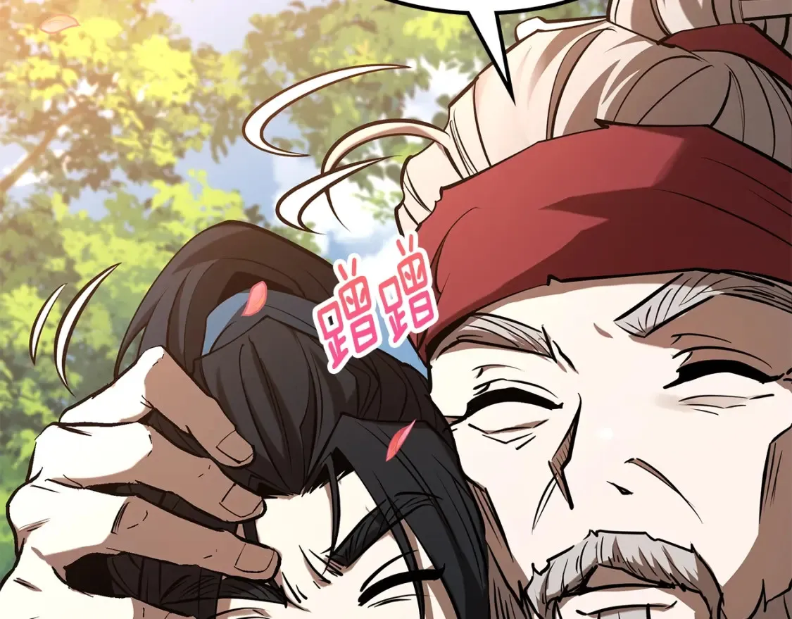第23话 陆克慎 第176页