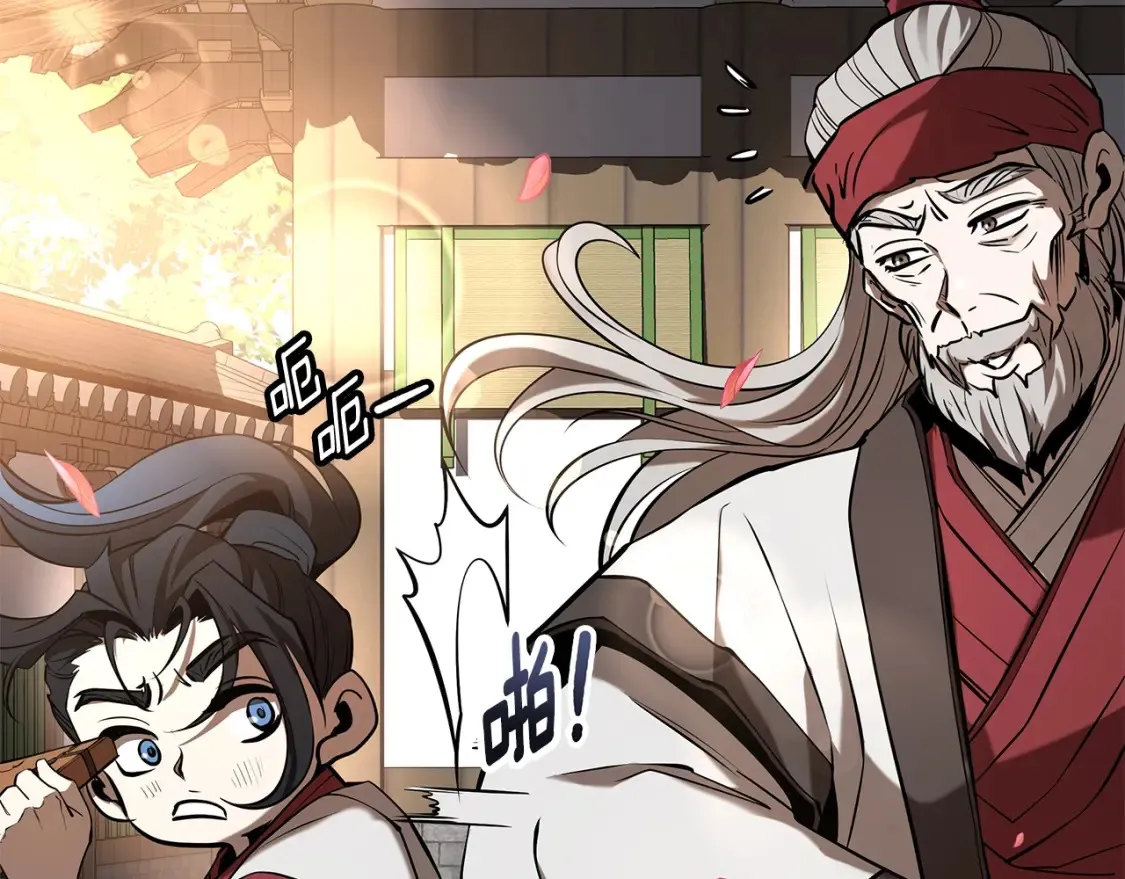 第23话 陆克慎 第180页