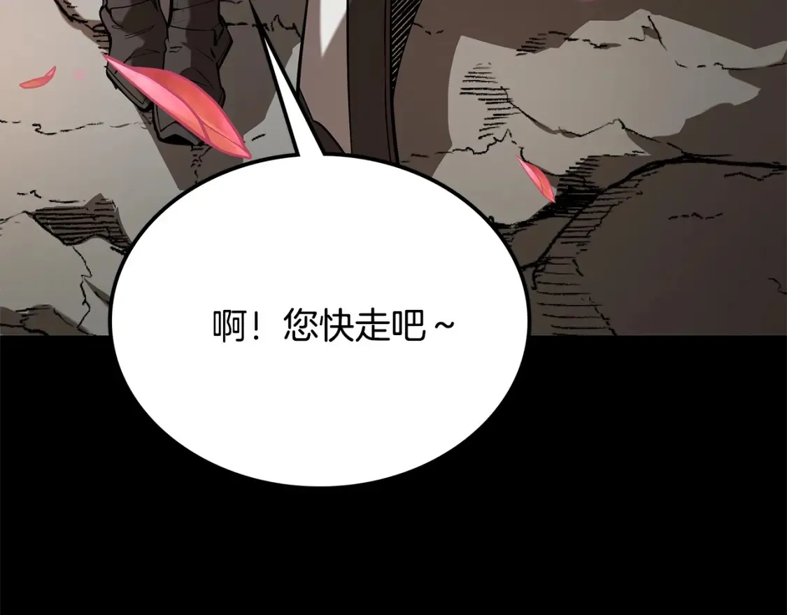 第23话 陆克慎 第182页