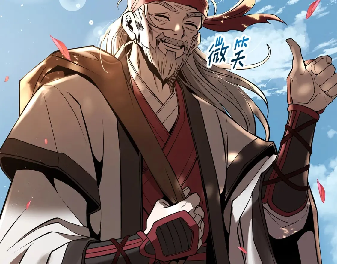 第23话 陆克慎 第186页