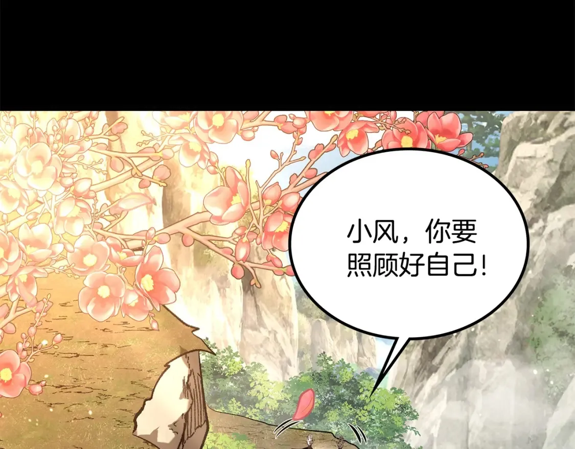 第23话 陆克慎 第189页