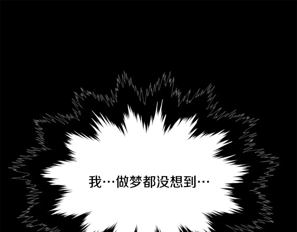 第23话 陆克慎 第193页