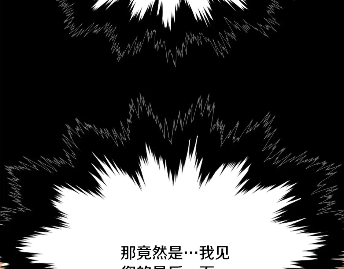 第23话 陆克慎 第194页