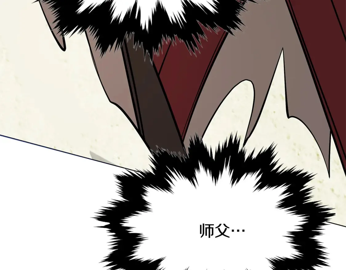 第23话 陆克慎 第200页