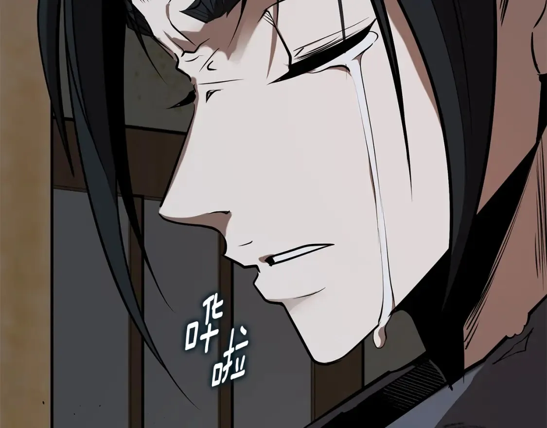 第23话 陆克慎 第205页
