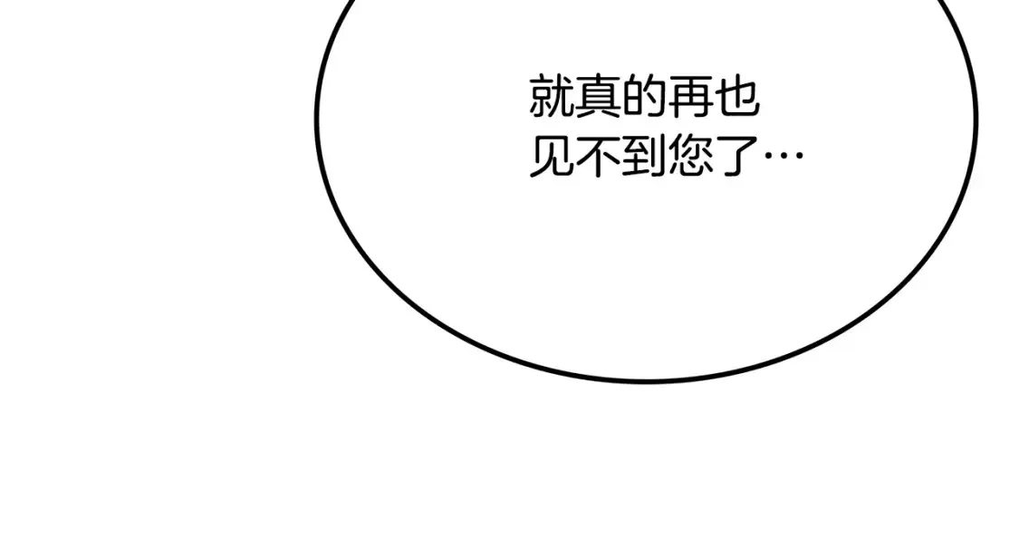 第23话 陆克慎 第212页