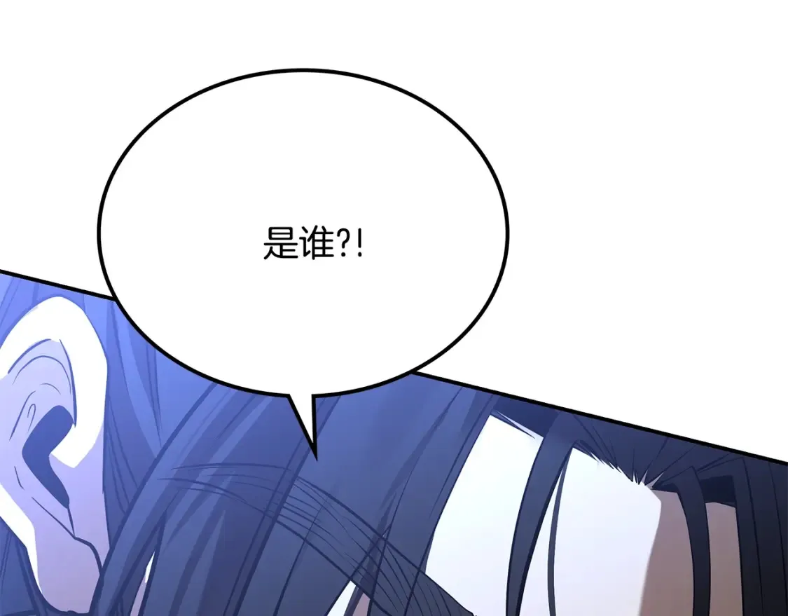 第23话 陆克慎 第217页