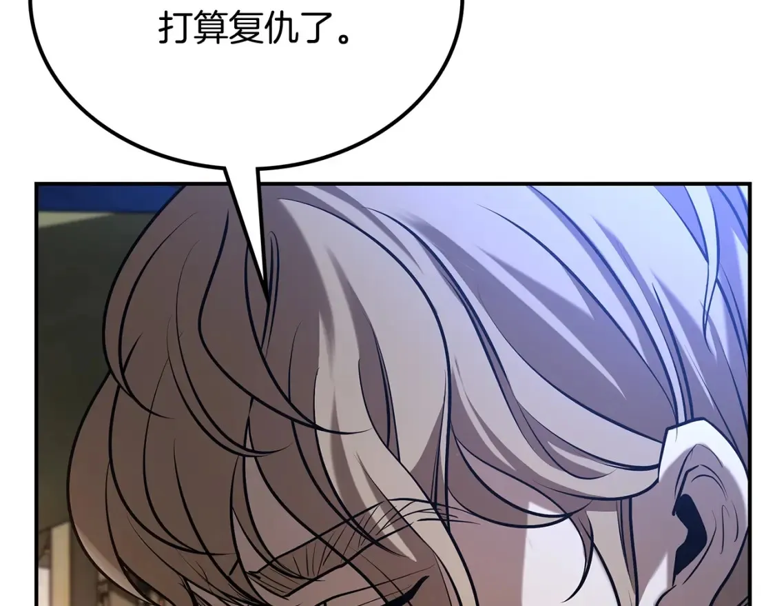 第23话 陆克慎 第229页