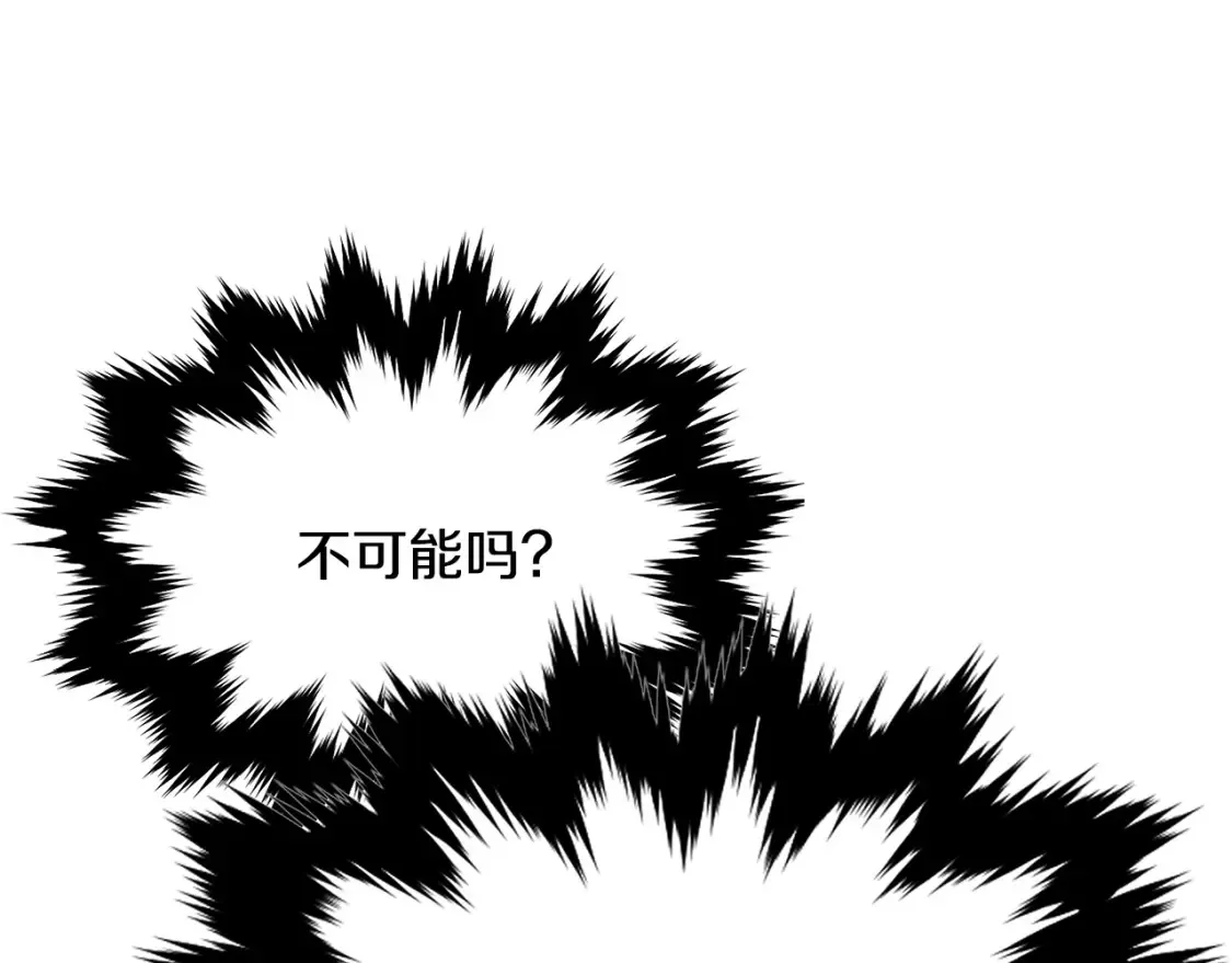 第23话 陆克慎 第232页