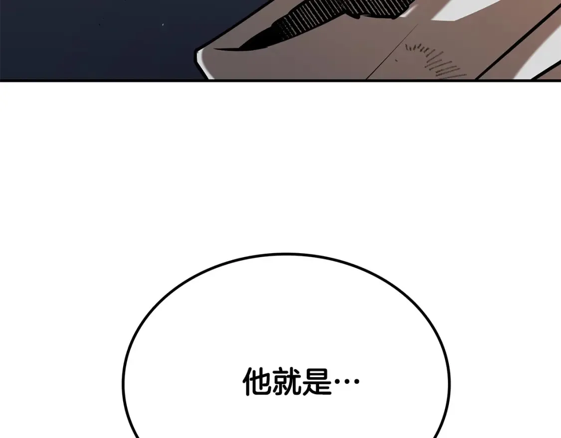 第23话 陆克慎 第245页