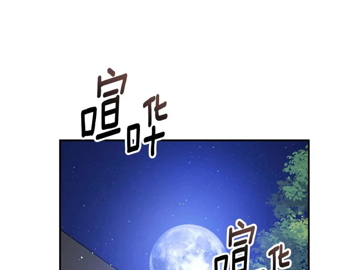 第23话 陆克慎 第247页