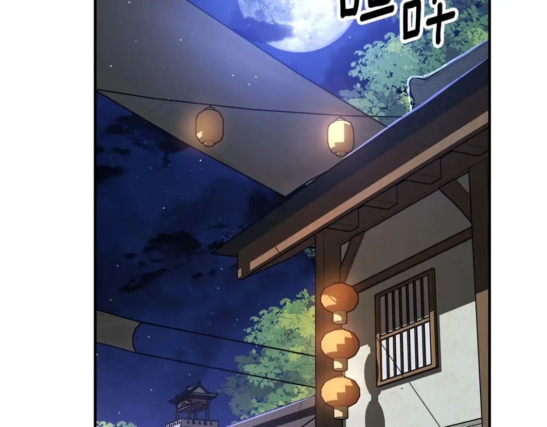 第23话 陆克慎 第248页