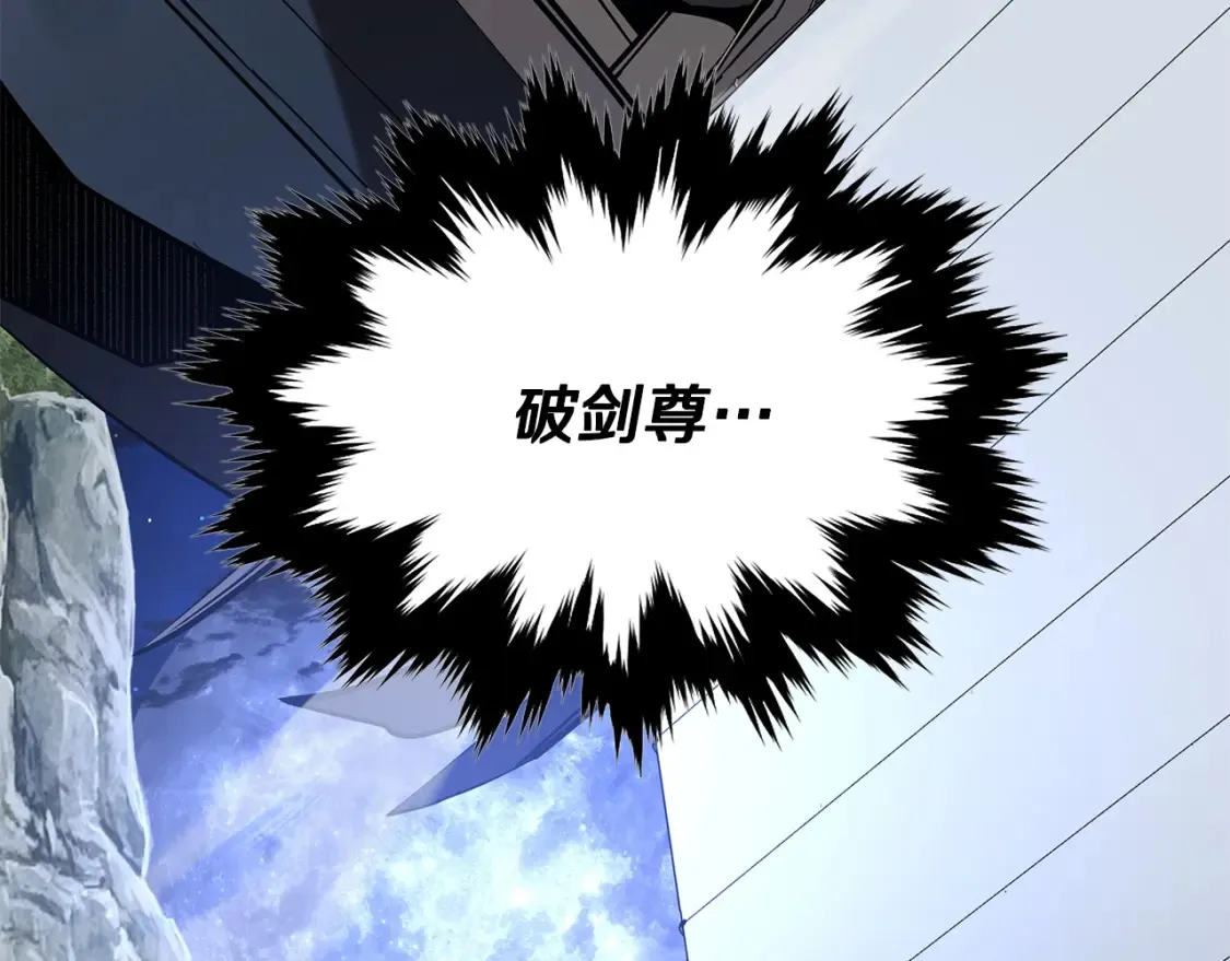 第23话 陆克慎 第259页