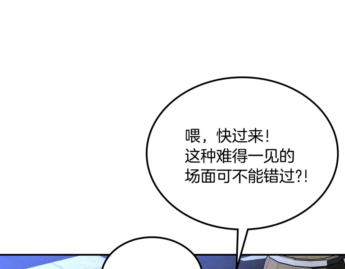 第23话 陆克慎 第263页