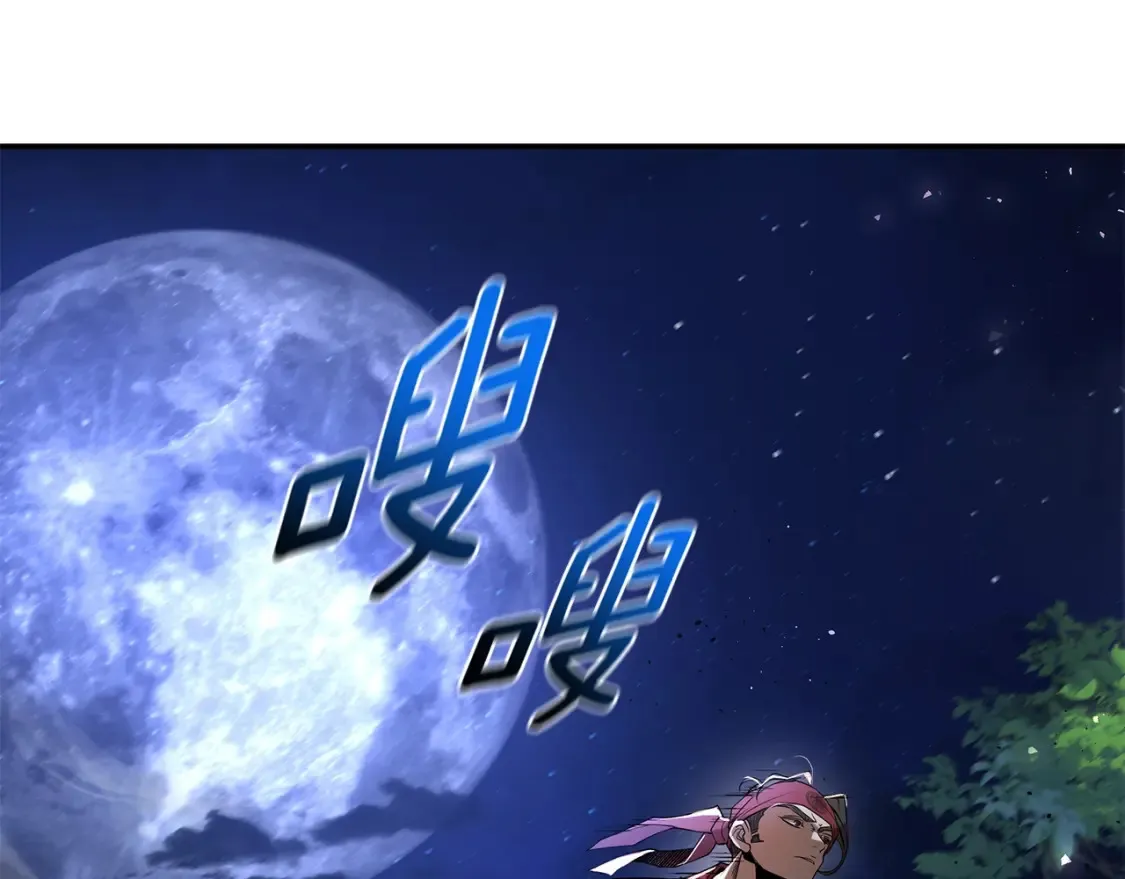 第23话 陆克慎 第270页