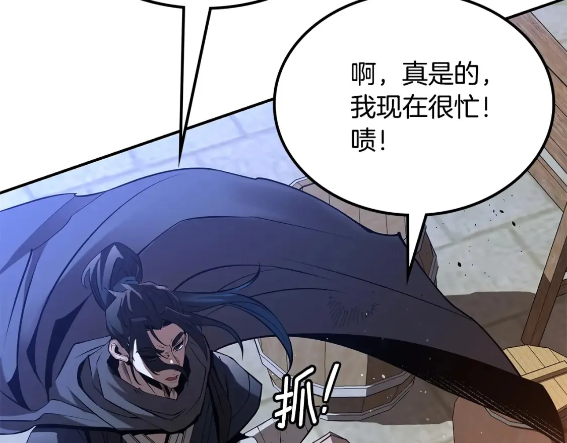 第23话 陆克慎 第277页