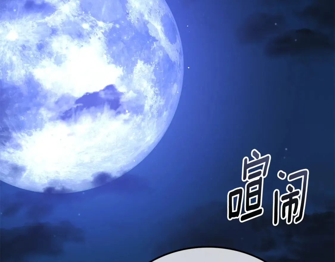 第23话 陆克慎 第285页