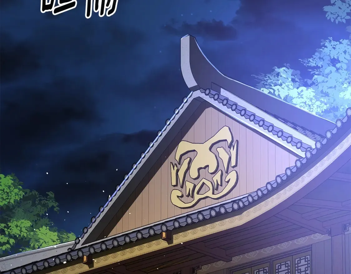 第23话 陆克慎 第287页