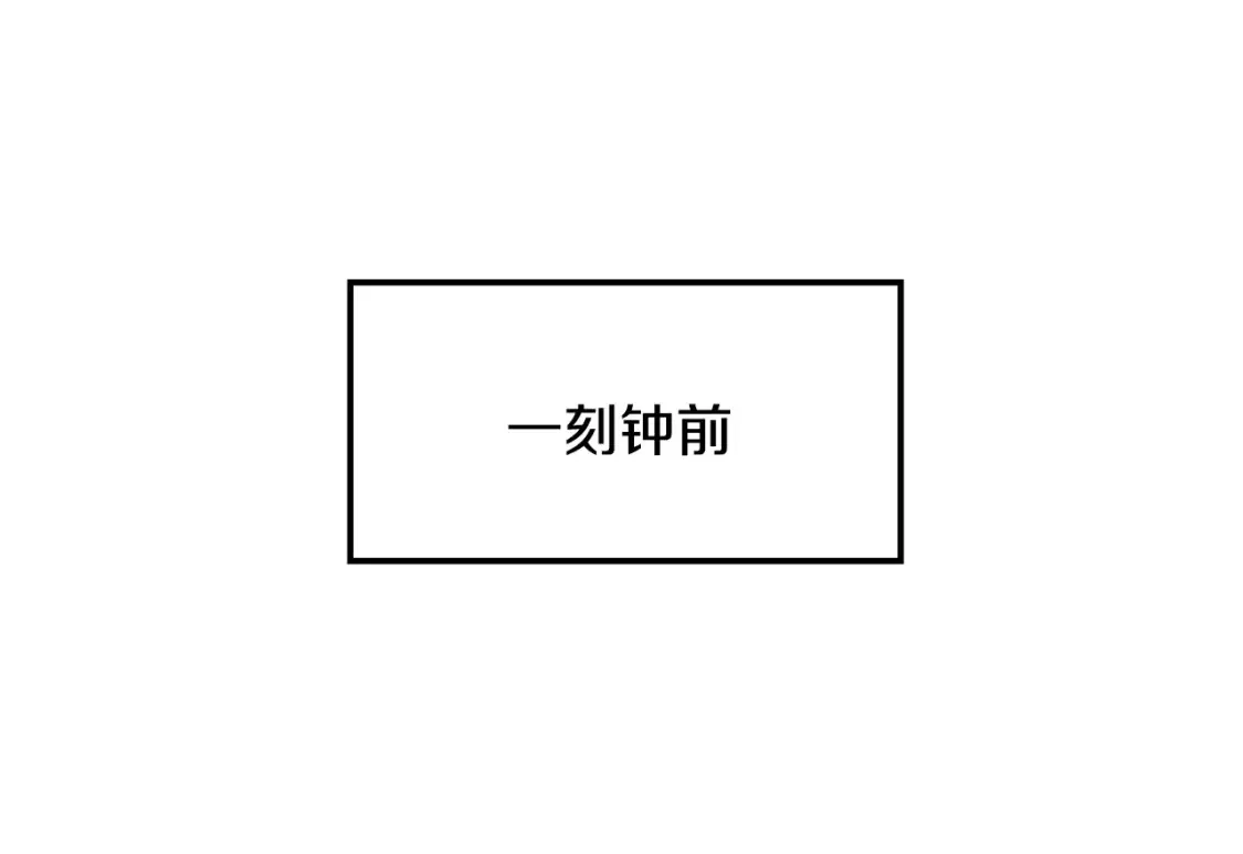 第22话 棋子 第37页